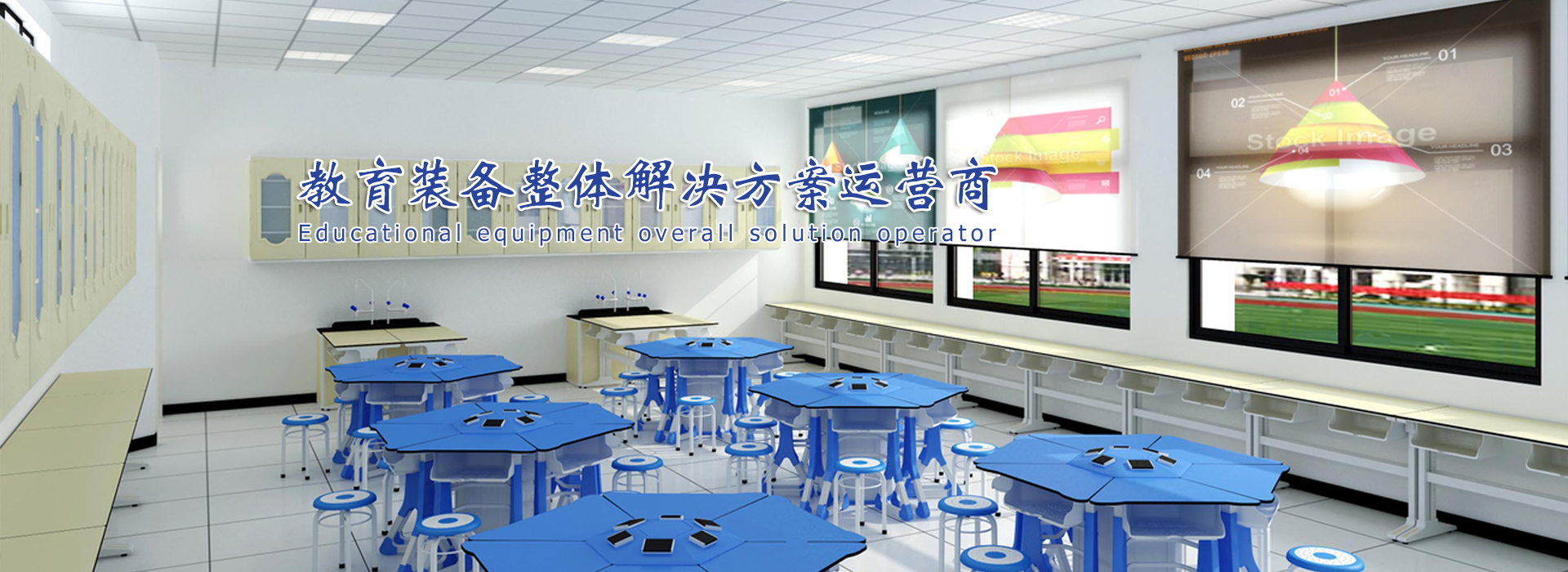 首頁(yè)banner3